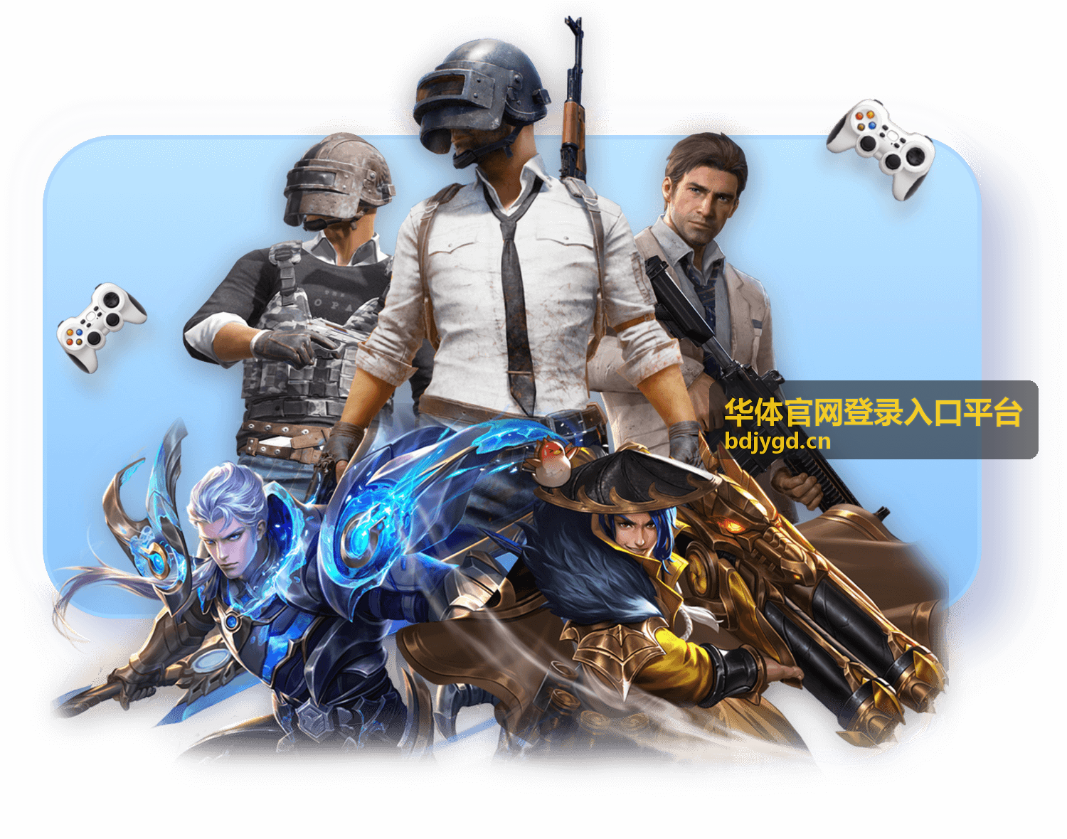 华体官网登录入口平台手机端浏览器进入方式配图