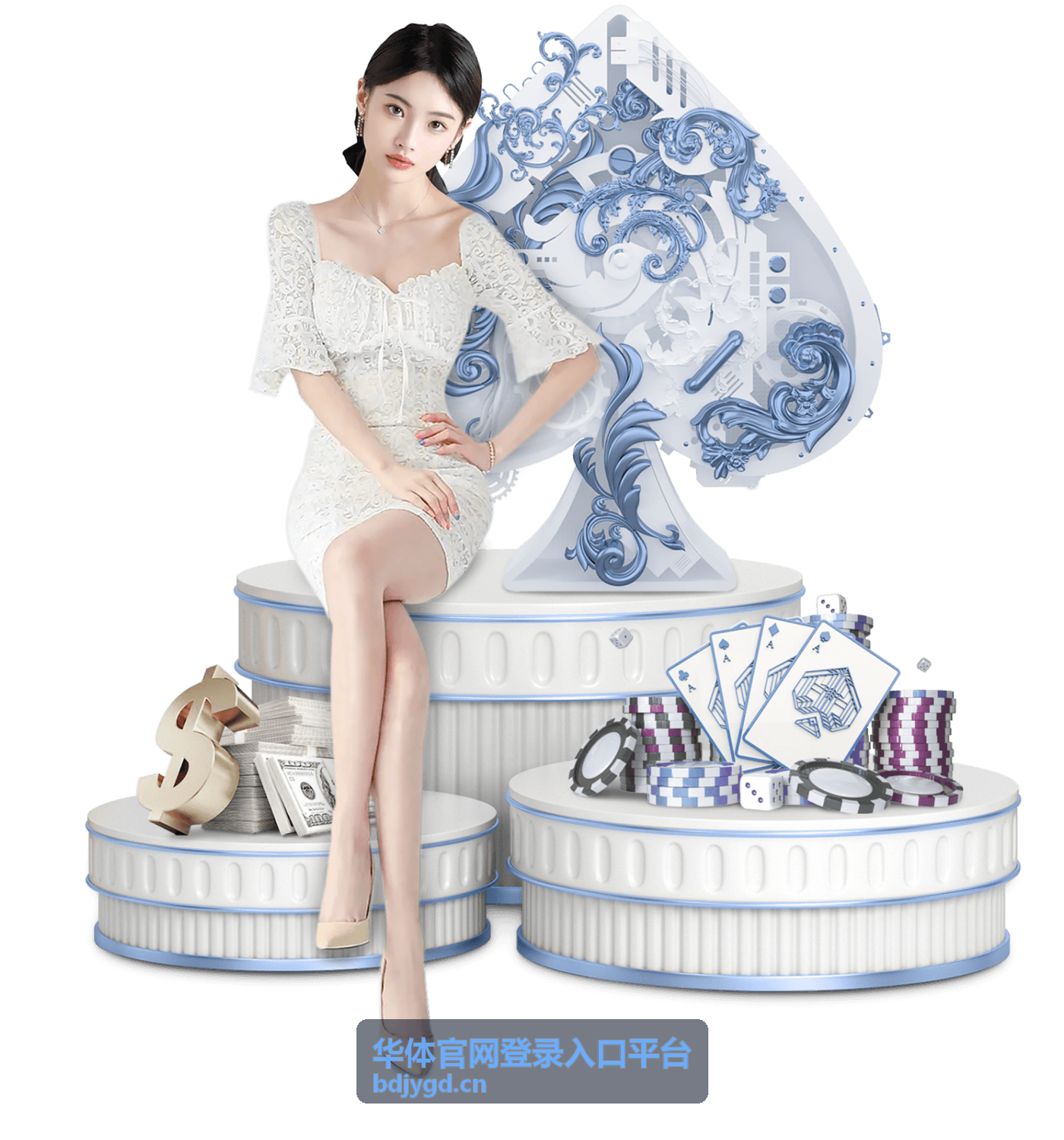 华体官网登录入口平台入口指引完整流程